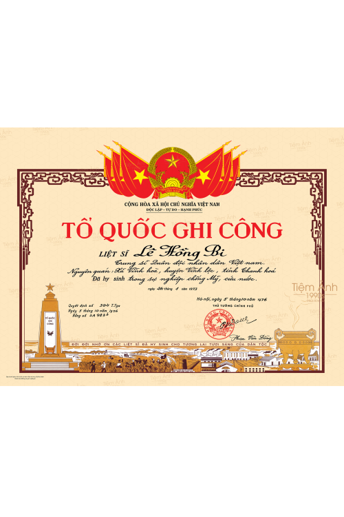 Trước