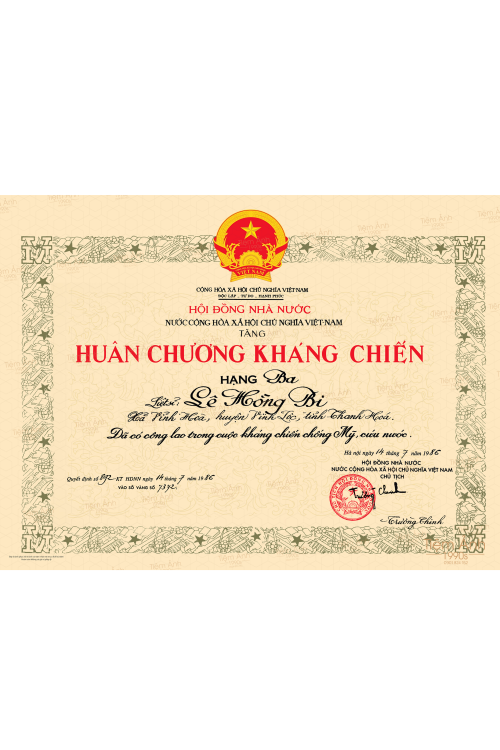 Trước